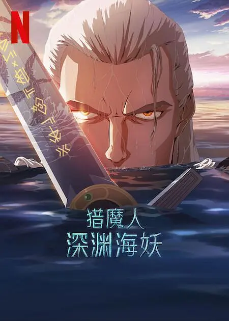 夜夜狠狠